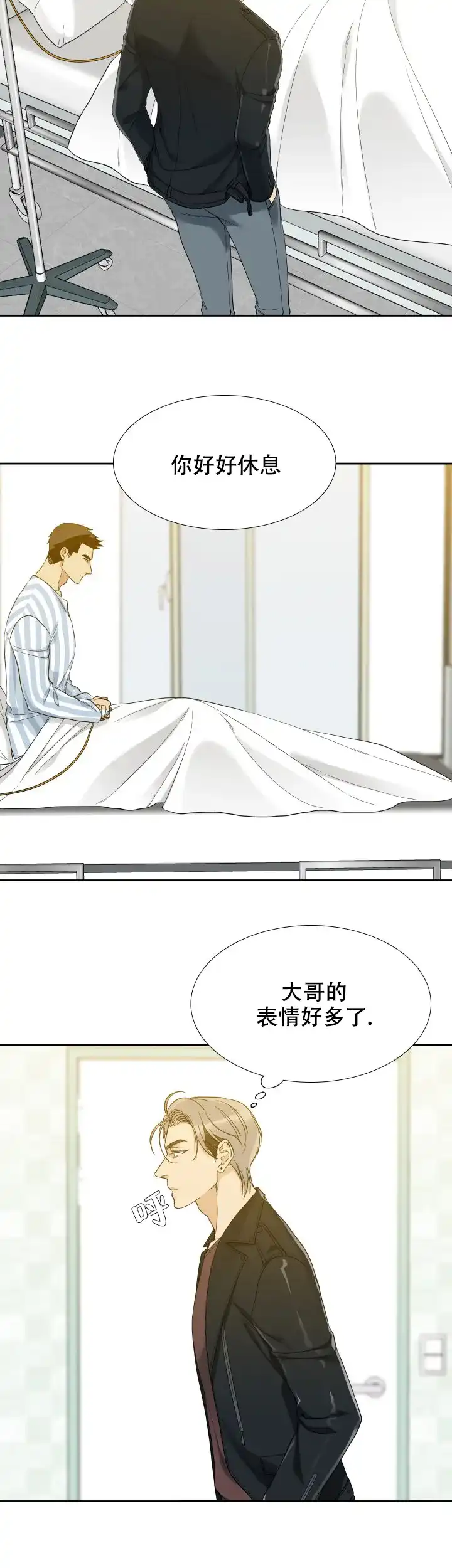 第60话-疯狗-Brothers without a tomorrow（第3张）
