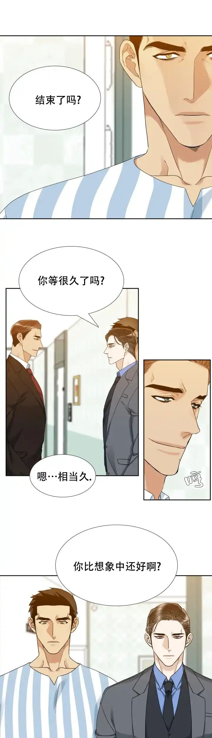 第61话-疯狗-Brothers without a tomorrow（第6张）