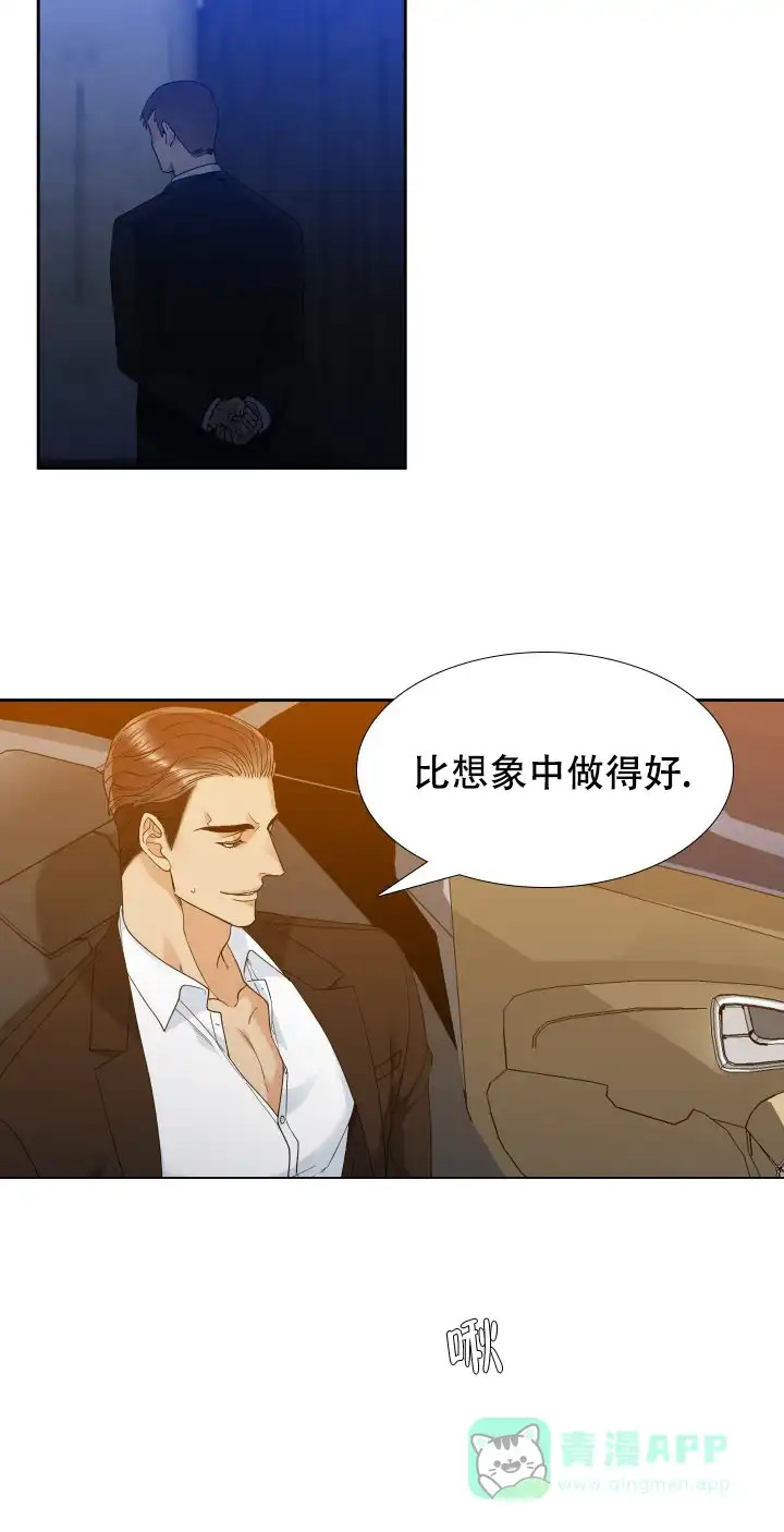 第62话-疯狗-Brothers without a tomorrow（第5张）