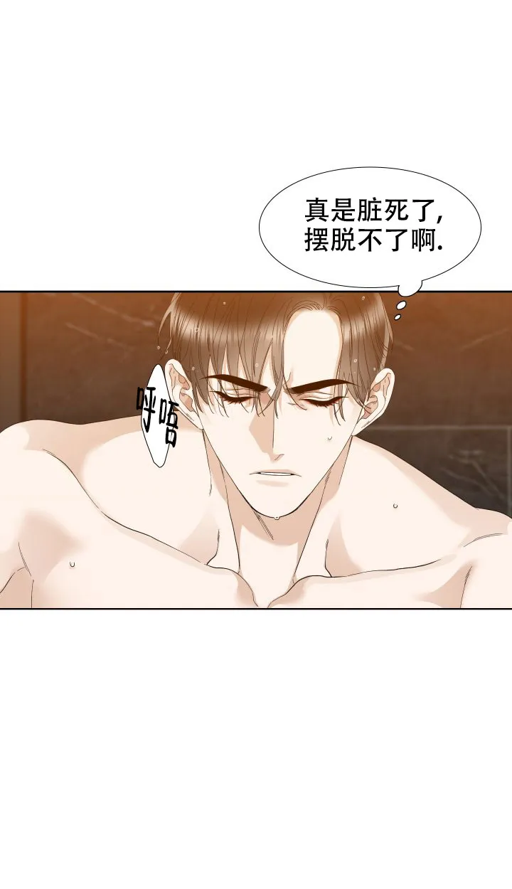 第63话-疯狗-Brothers without a tomorrow（第3张）