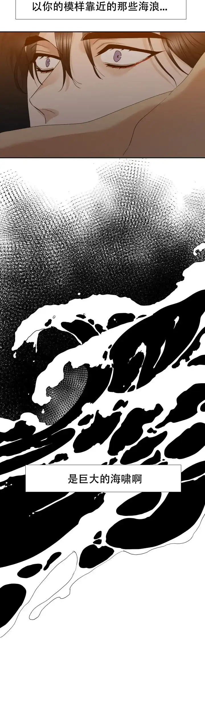 第64话-疯狗-Brothers without a tomorrow（第7张）