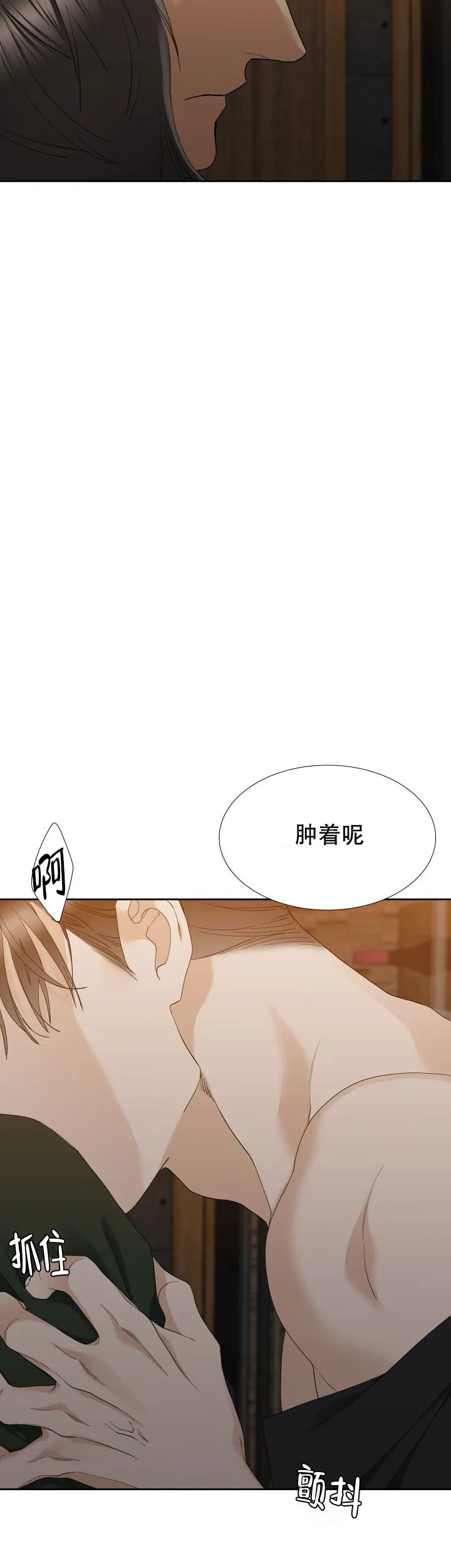 第64话-疯狗-Brothers without a tomorrow（第1张）