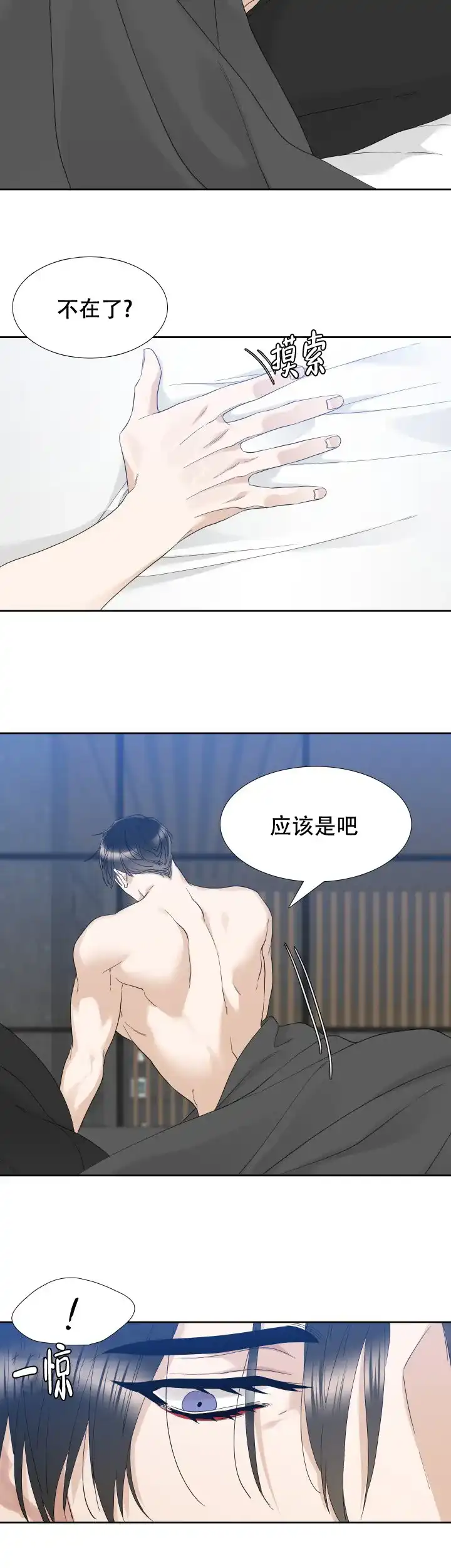 第65话-疯狗-Brothers without a tomorrow（第1张）