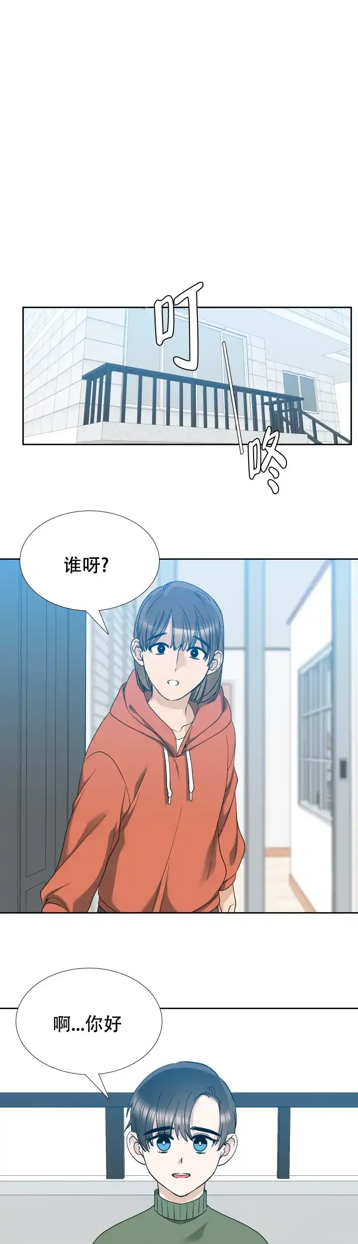 第66话-疯狗-Brothers without a tomorrow（第4张）