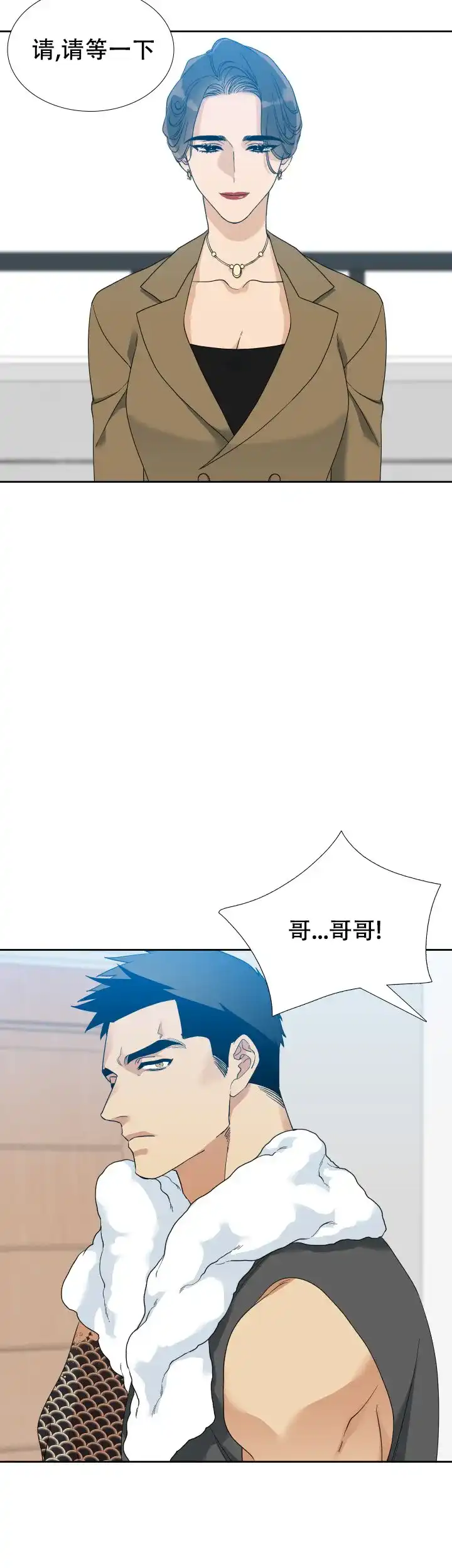 第66话-疯狗-Brothers without a tomorrow（第7张）