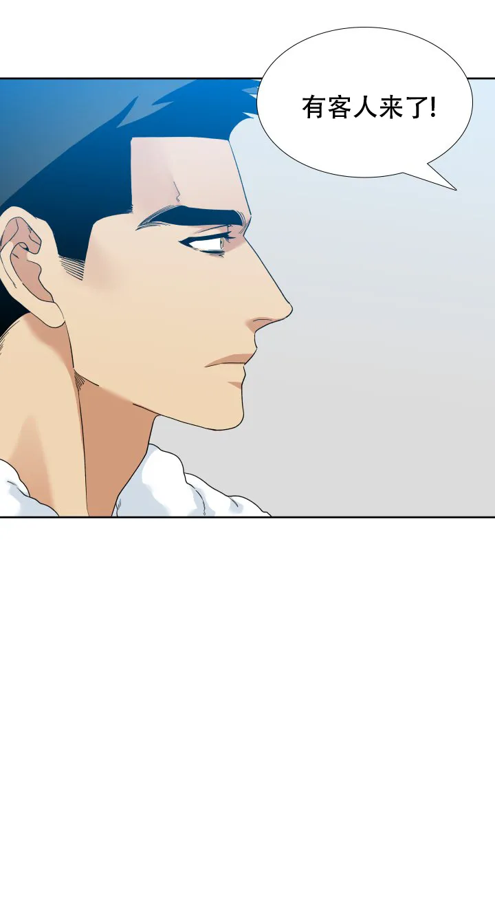 第66话-疯狗-Brothers without a tomorrow（第8张）