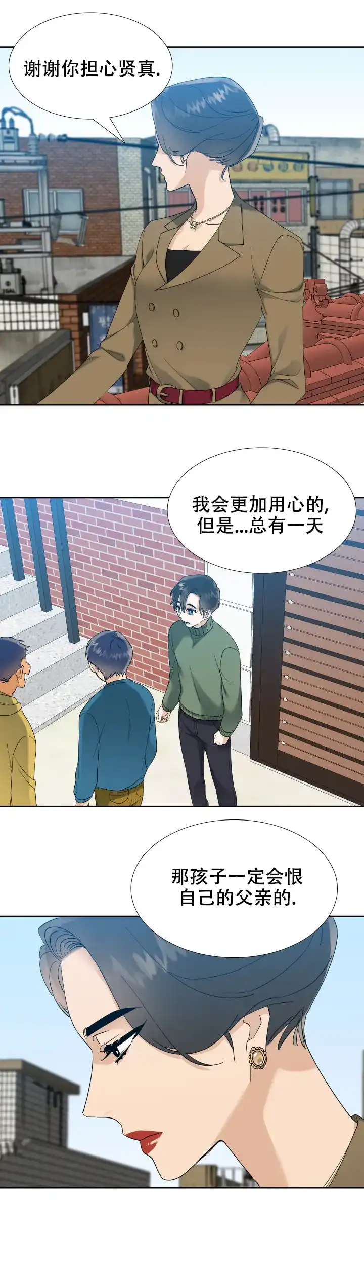 第67话-疯狗-Brothers without a tomorrow（第6张）