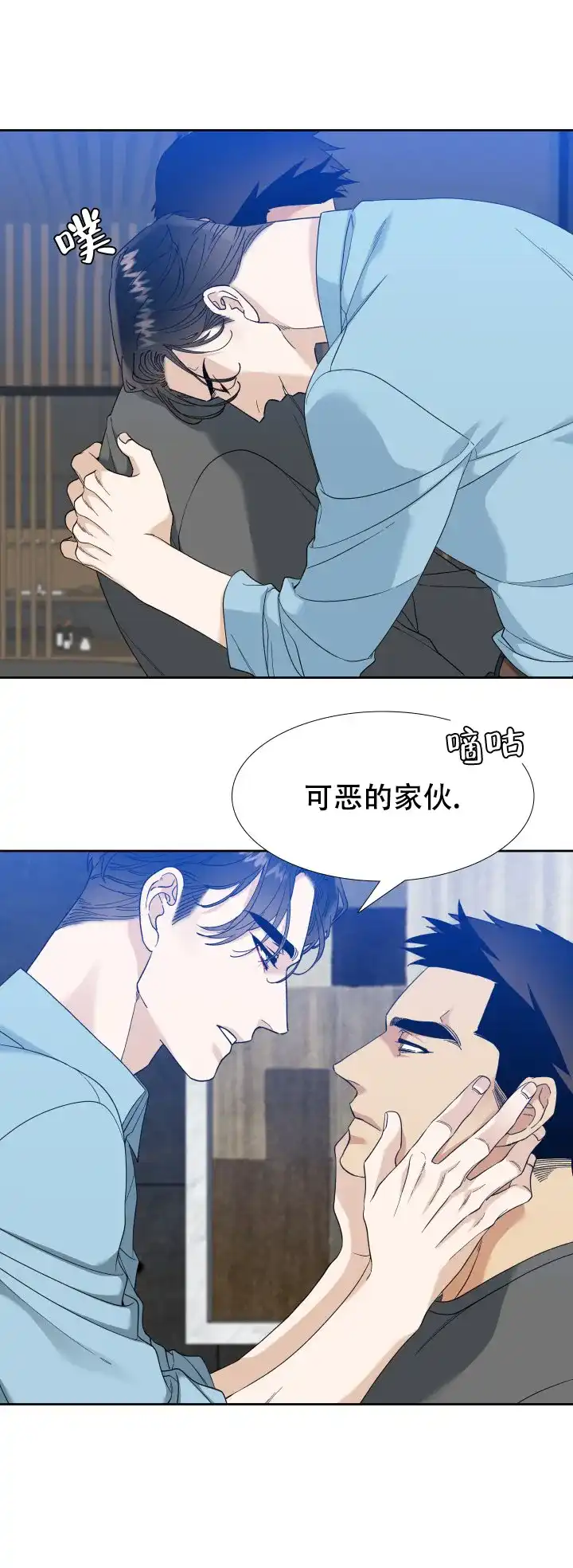 第70话-疯狗-Brothers without a tomorrow（第4张）