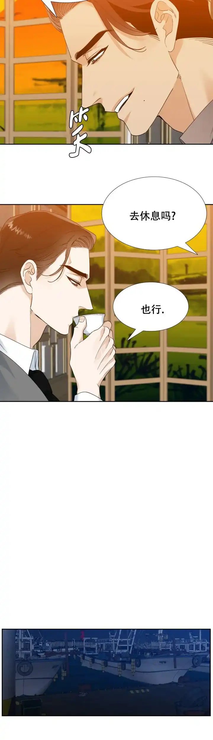 第75话-疯狗-Brothers without a tomorrow（第7张）