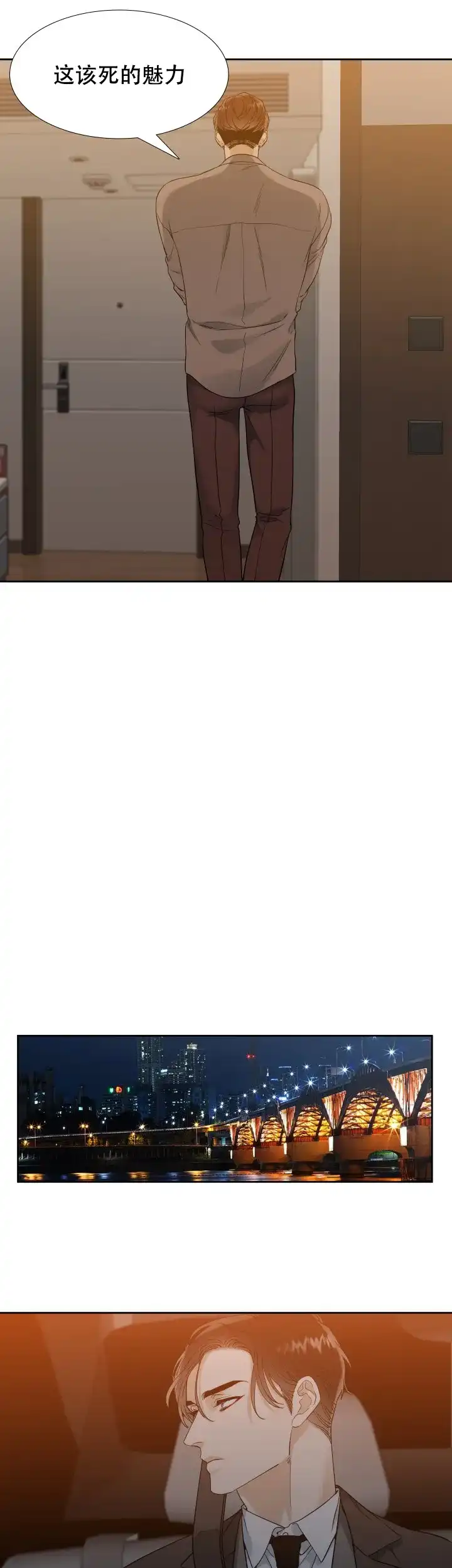第77话-疯狗-Brothers without a tomorrow（第6张）