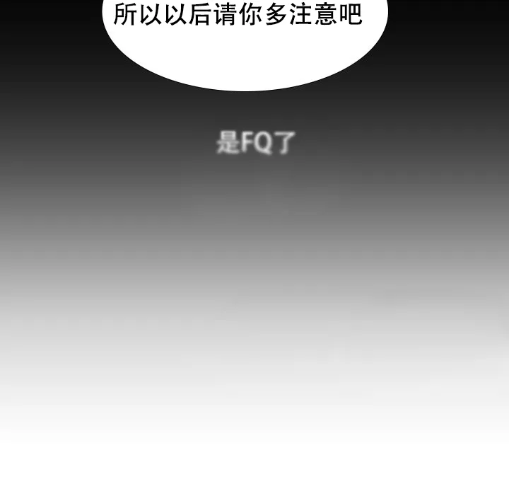 第78话-疯狗-Brothers without a tomorrow（第9张）