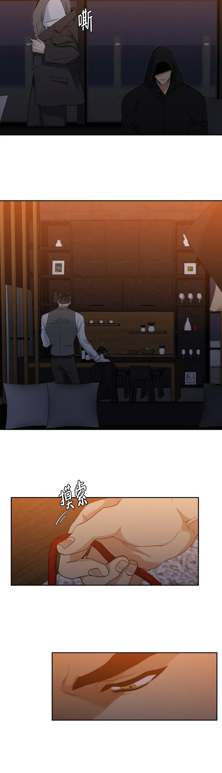 第78话-疯狗-Brothers without a tomorrow（第3张）