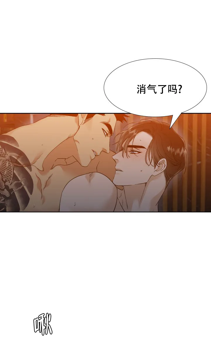 第79话-疯狗-Brothers without a tomorrow（第3张）