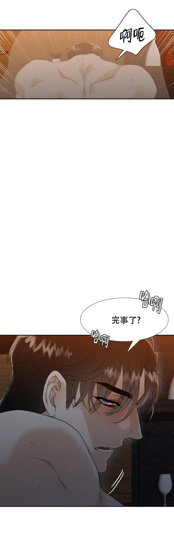 第79话-疯狗-Brothers without a tomorrow（第2张）