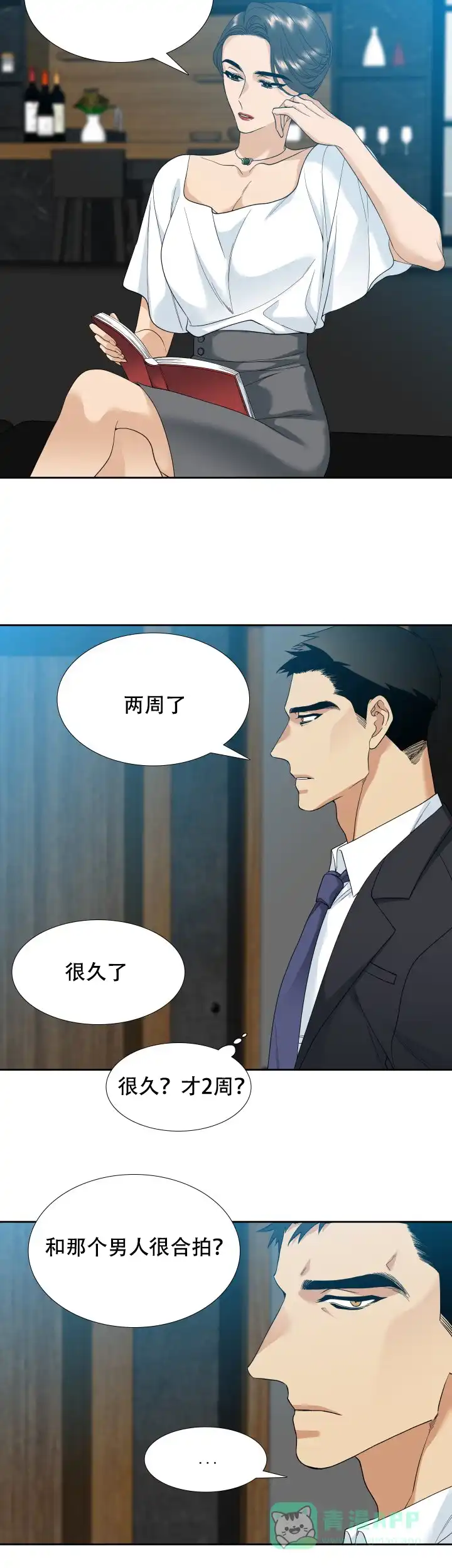 第8话-疯狗-Brothers without a tomorrow（第5张）