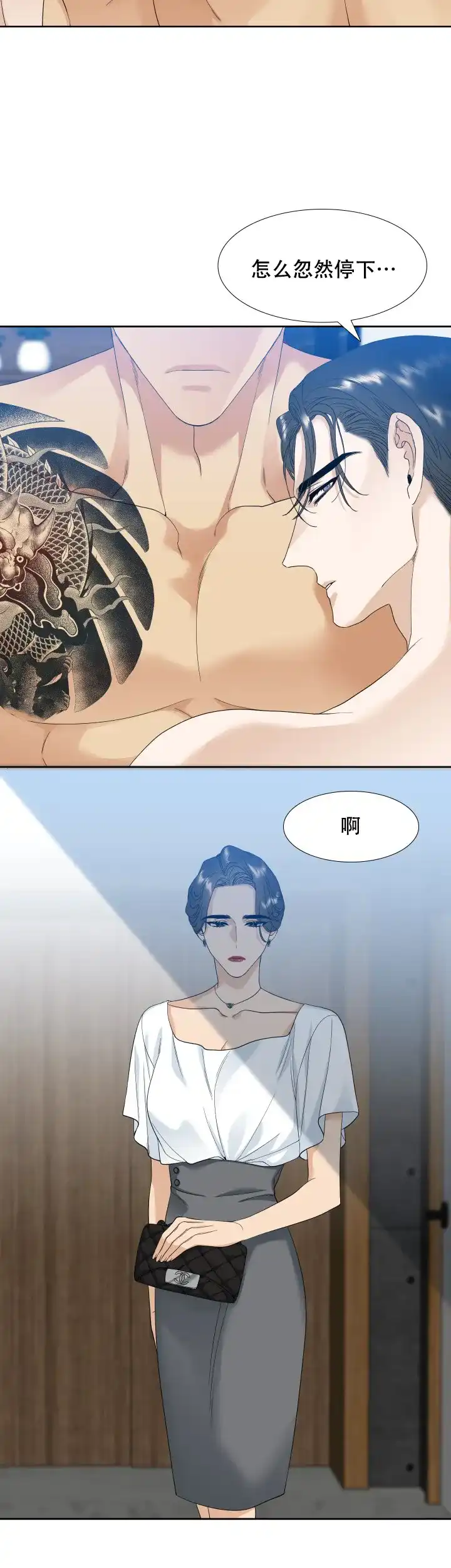 第8话-疯狗-Brothers without a tomorrow（第1张）