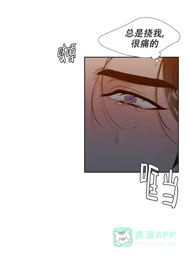 第80话-疯狗-Brothers without a tomorrow（第5张）
