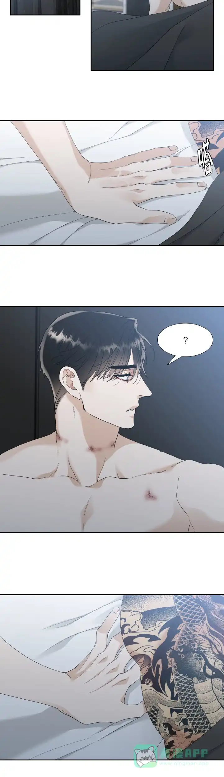 第81话-疯狗-Brothers without a tomorrow（第5张）