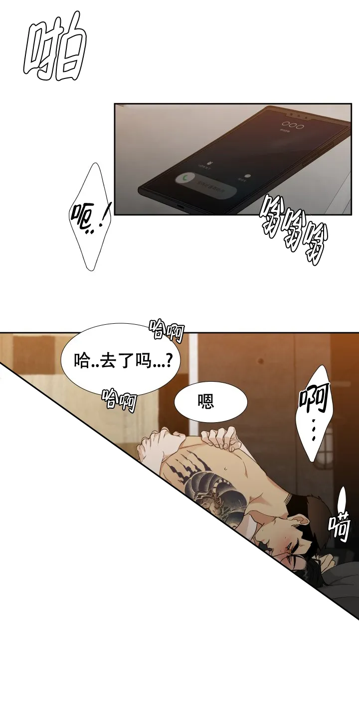 第84话-疯狗-Brothers without a tomorrow（第3张）