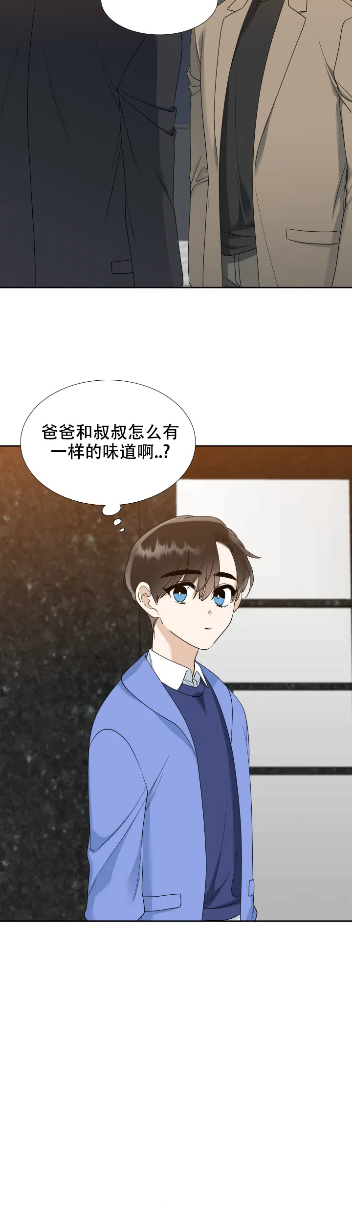 第84话-疯狗-Brothers without a tomorrow（第7张）