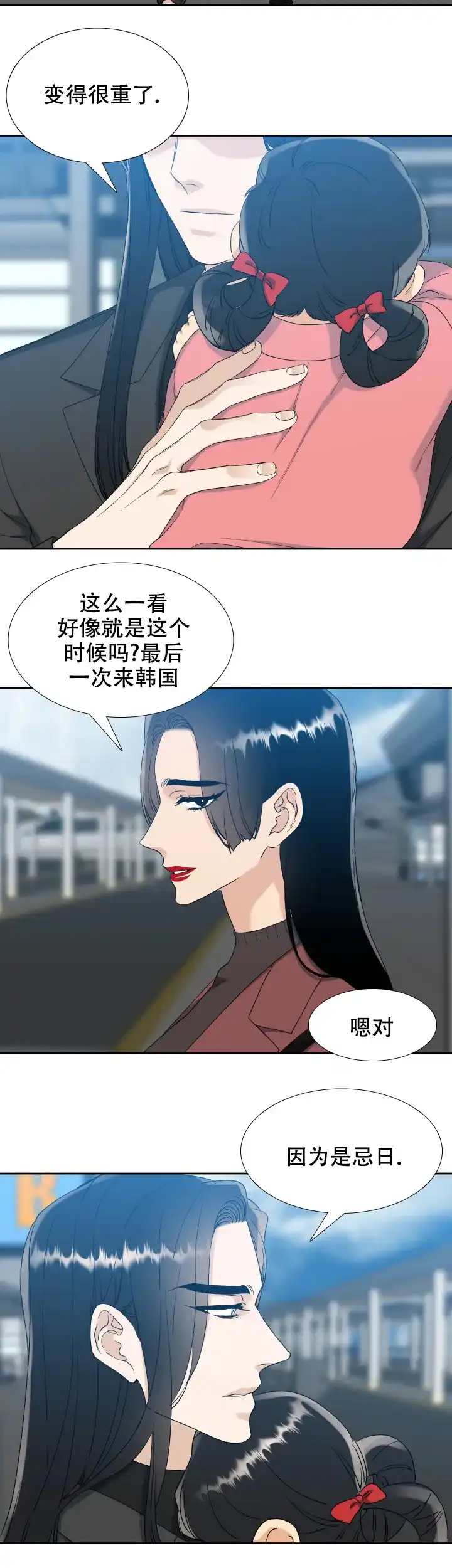 第85话-疯狗-Brothers without a tomorrow（第1张）