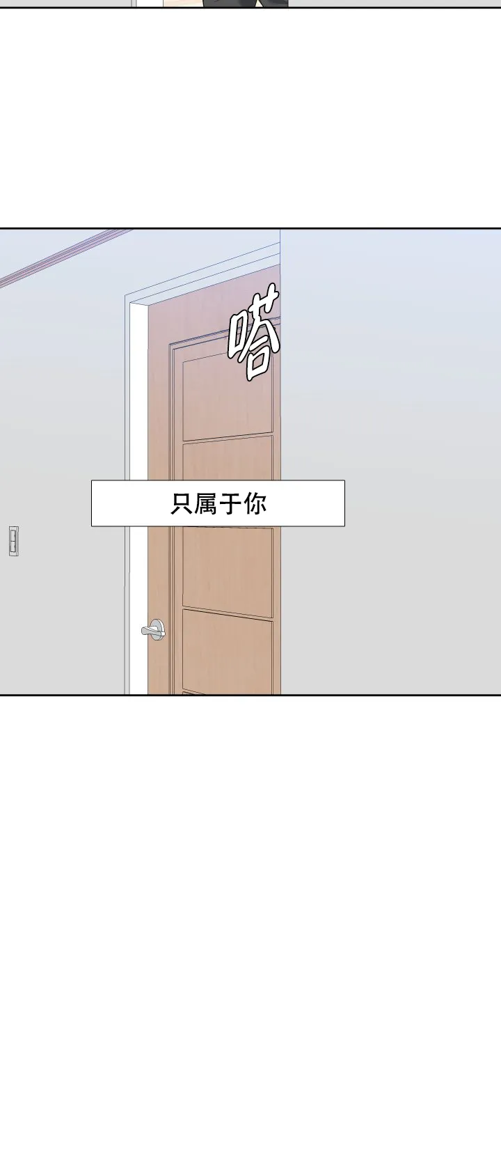 第88话-疯狗-Brothers without a tomorrow（第8张）