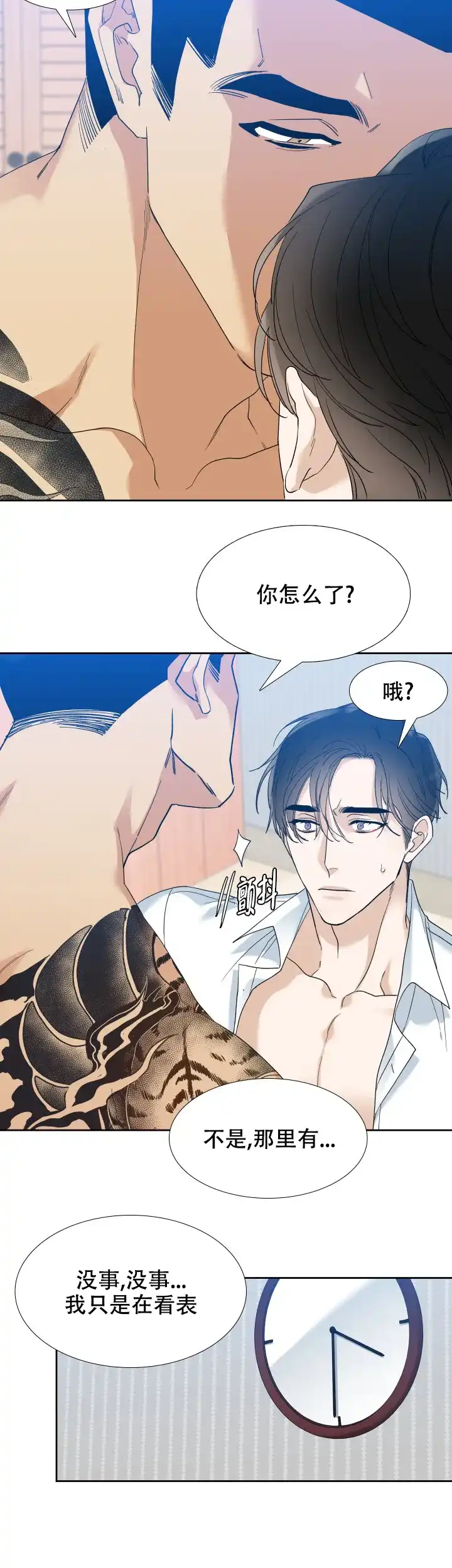 第89话-疯狗-Brothers without a tomorrow（第7张）