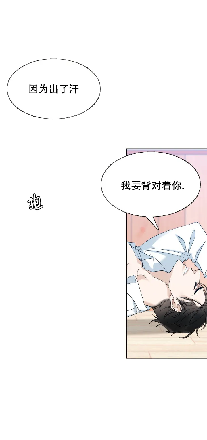 第89话-疯狗-Brothers without a tomorrow（第1张）