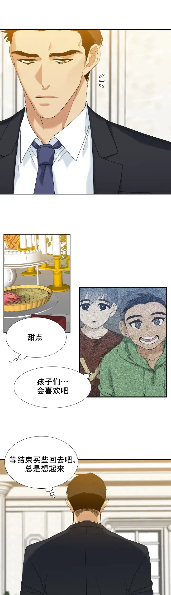 第9话-疯狗-Brothers without a tomorrow（第2张）