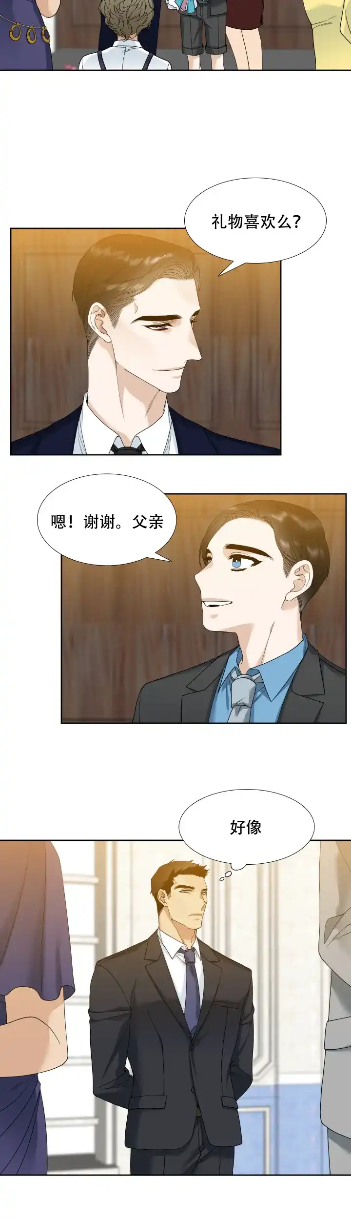 第9话-疯狗-Brothers without a tomorrow（第1张）