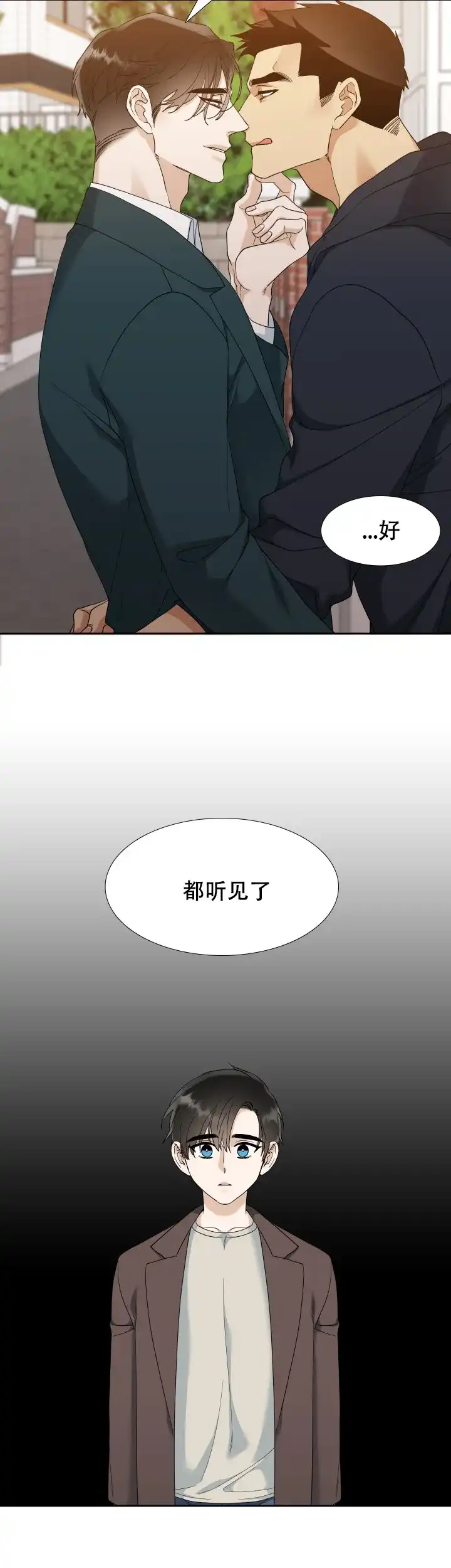 第90话-疯狗-Brothers without a tomorrow（第7张）