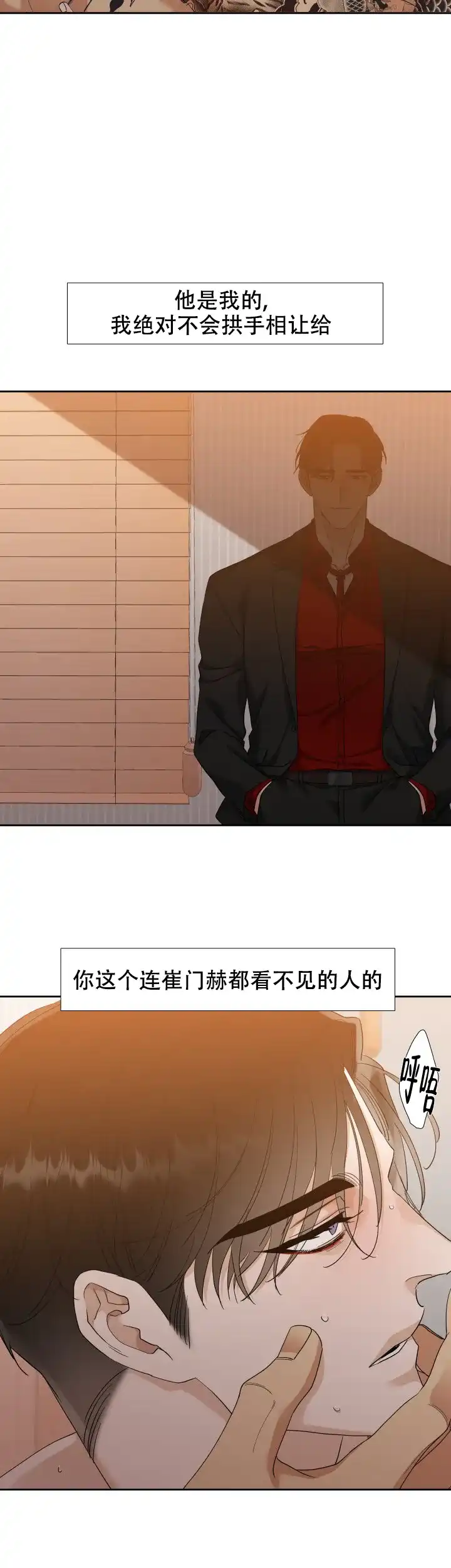 第90话-疯狗-Brothers without a tomorrow（第1张）