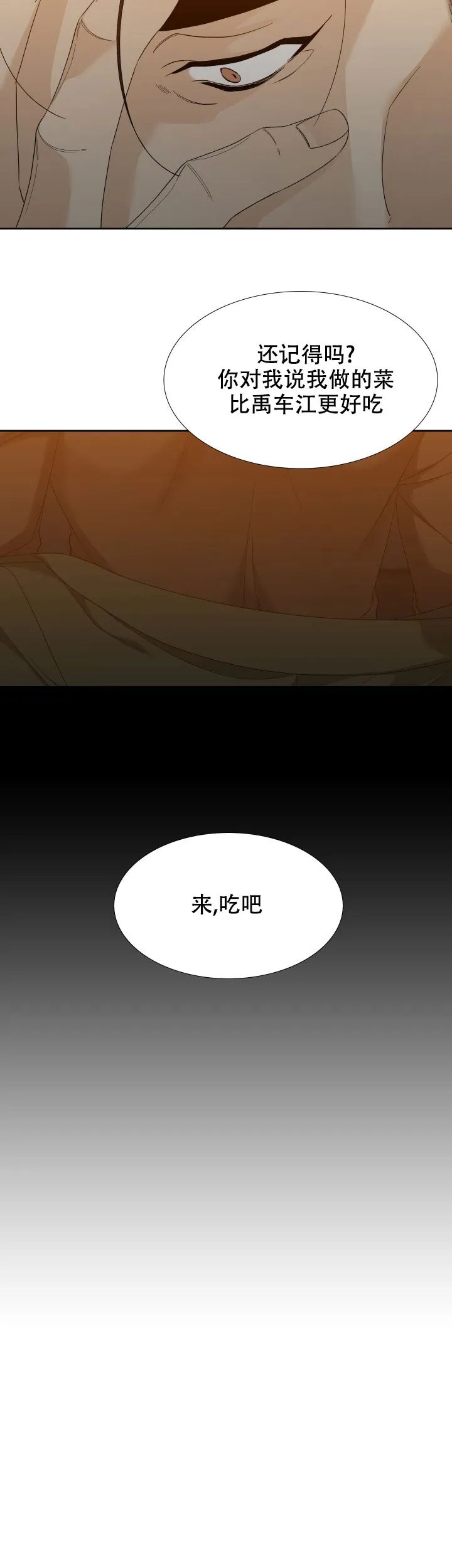第92话-疯狗-Brothers without a tomorrow（第4张）