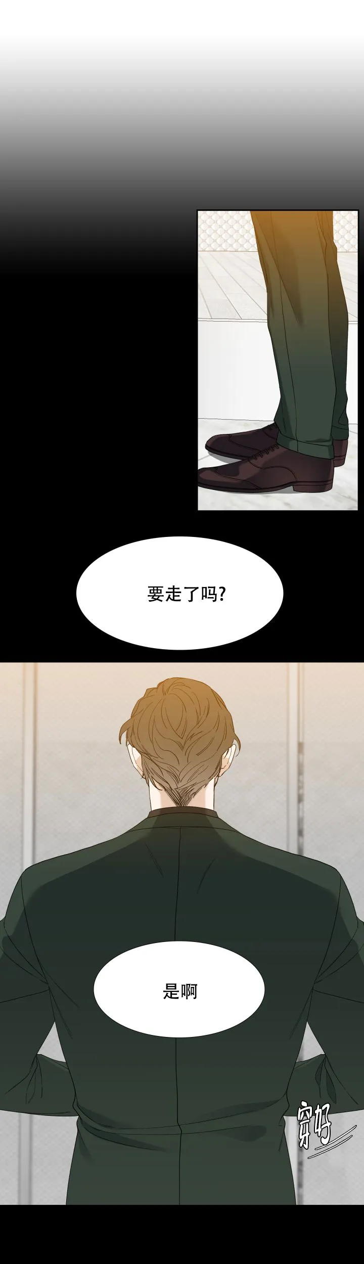 第93话-疯狗-Brothers without a tomorrow（第1张）
