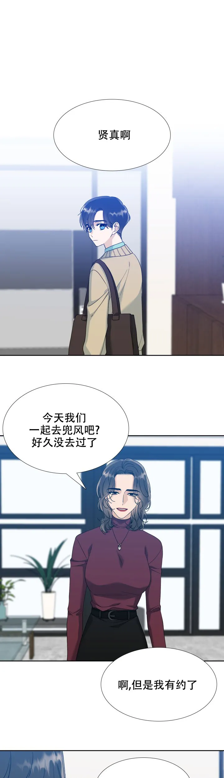 第93话-疯狗-Brothers without a tomorrow（第4张）