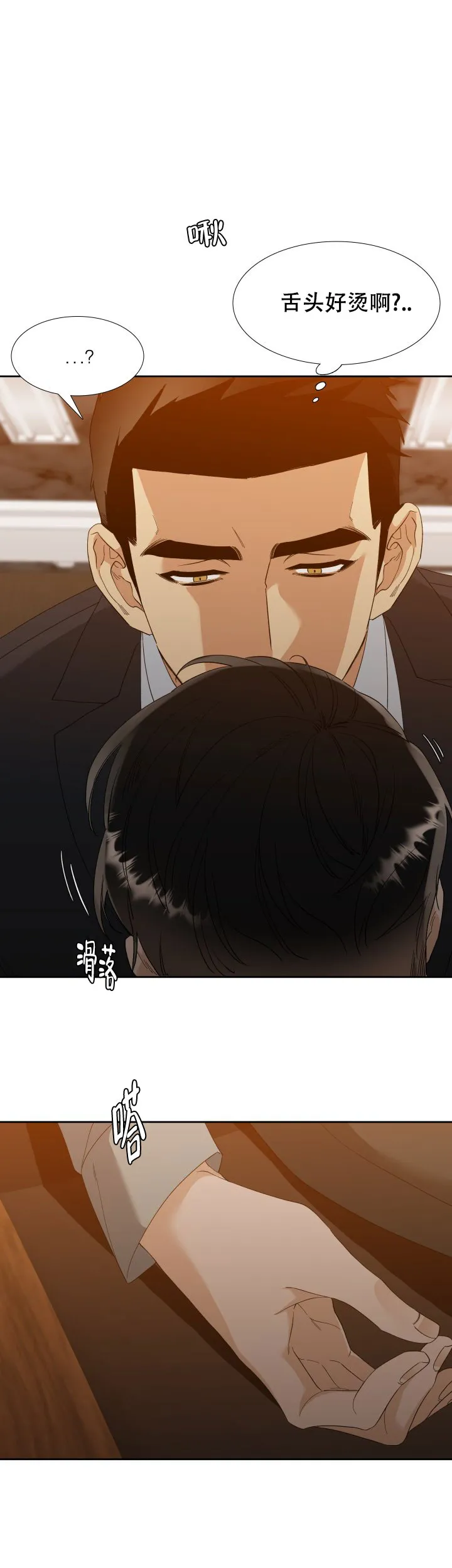 第94话-疯狗-Brothers without a tomorrow（第7张）