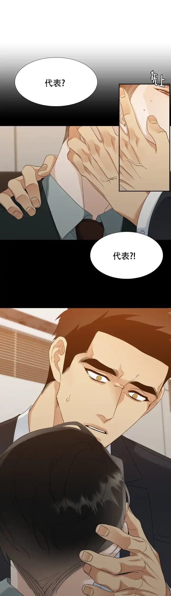第95话-疯狗-Brothers without a tomorrow（第2张）