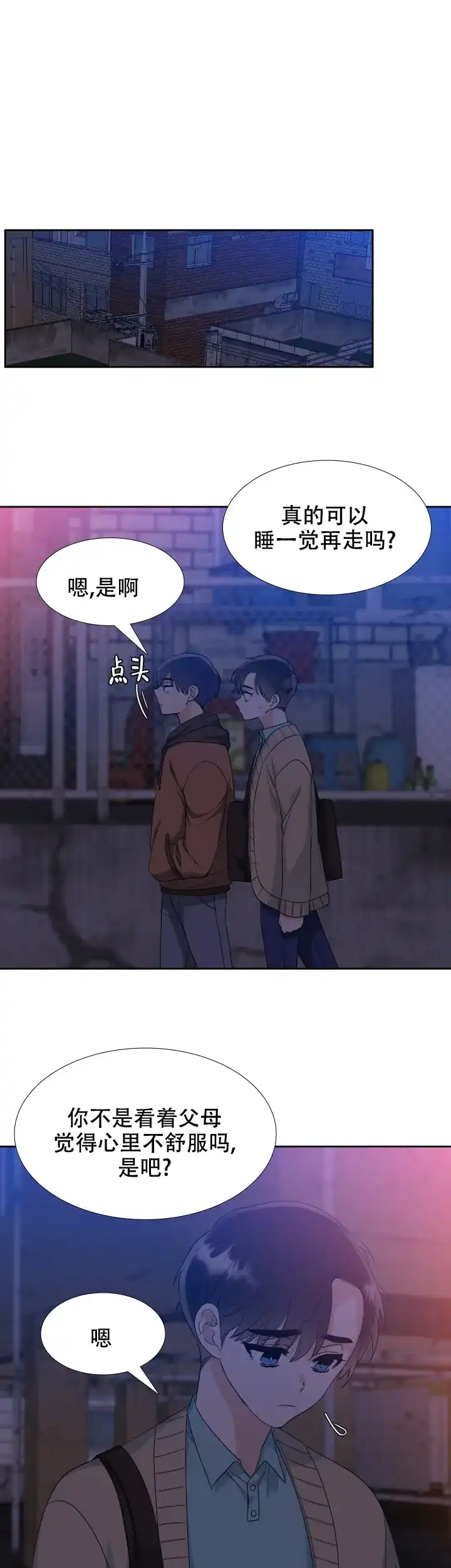 第96话-疯狗-Brothers without a tomorrow（第4张）