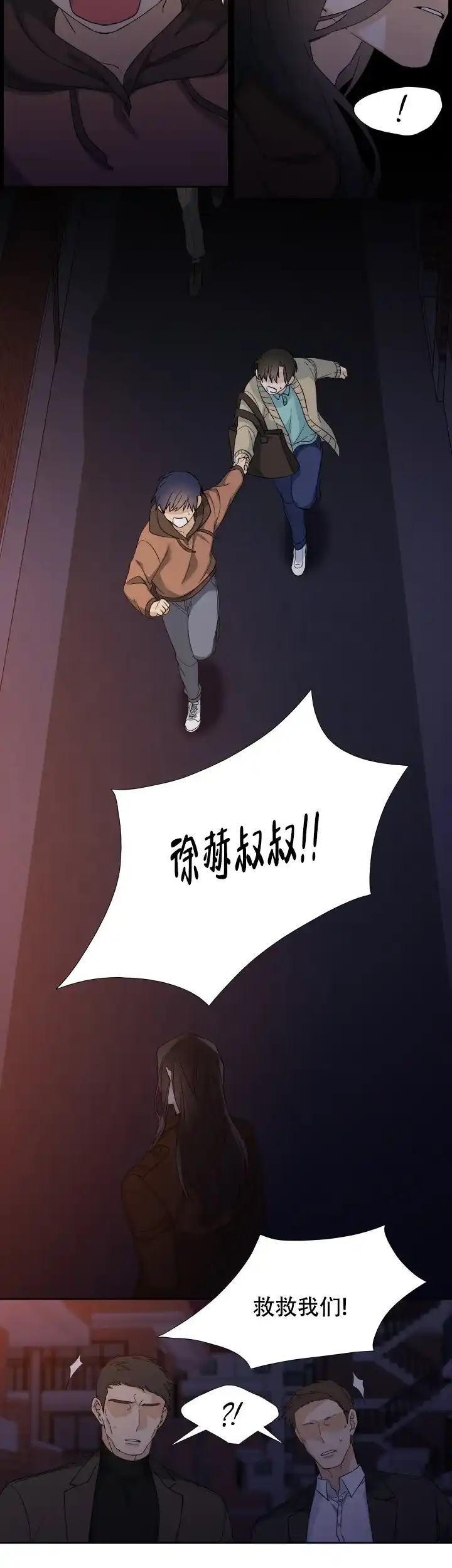 第97话-疯狗-Brothers without a tomorrow（第3张）