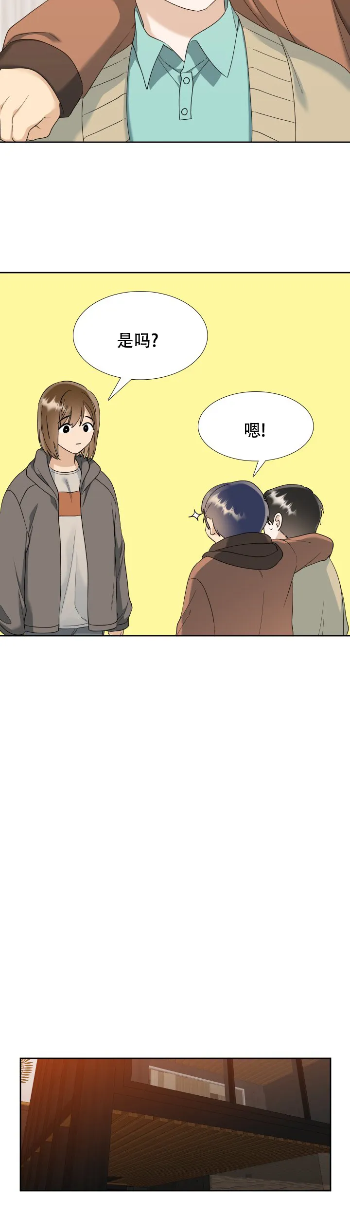 第98话-疯狗-Brothers without a tomorrow（第4张）