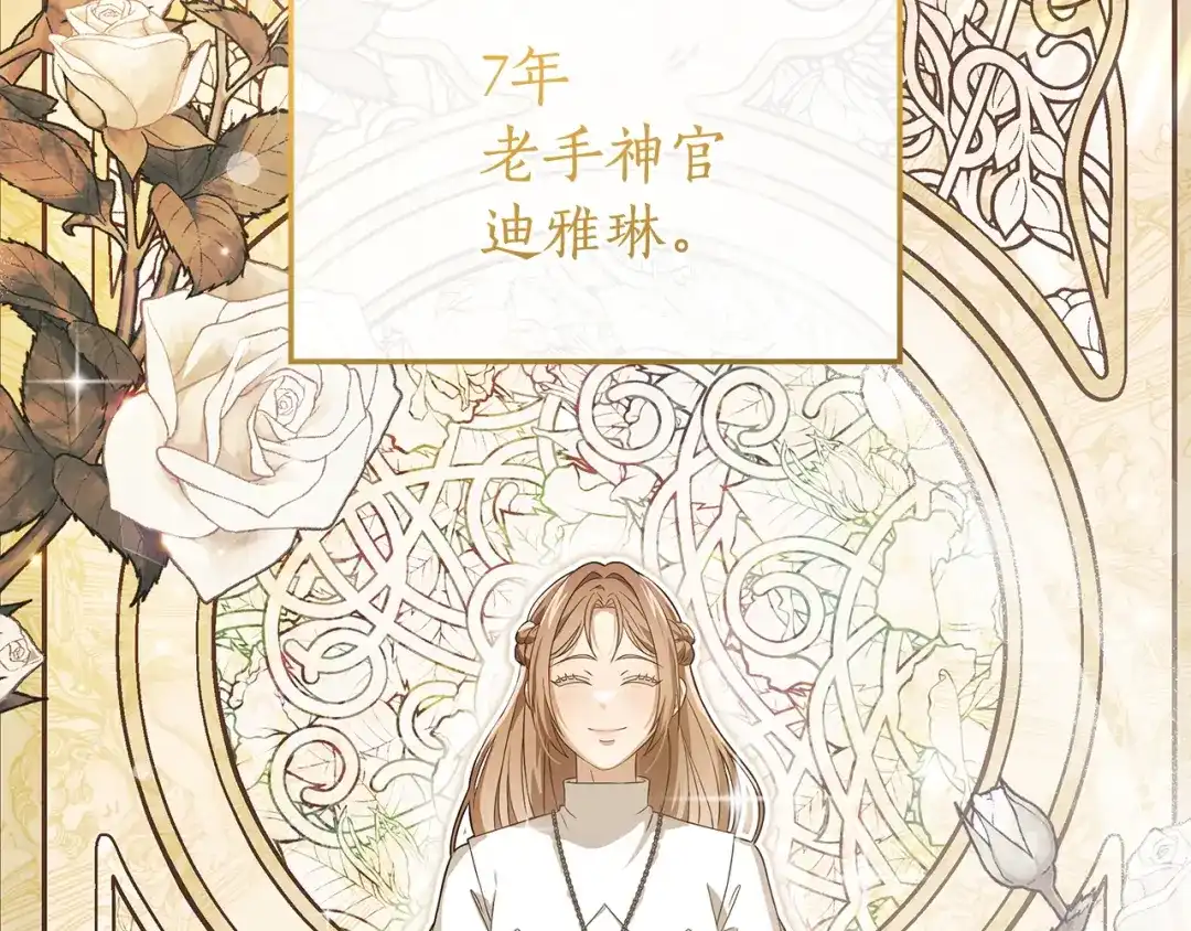 第一季前情回顾-疯狗少爷总是很兴奋-V_An+ yepbee+ zusiha（第7张）