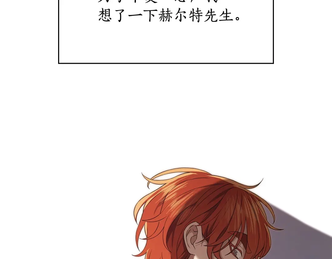 第54话口渴的感觉-疯狗少爷总是很兴奋-V_An+ yepbee+ zusiha（第6张）