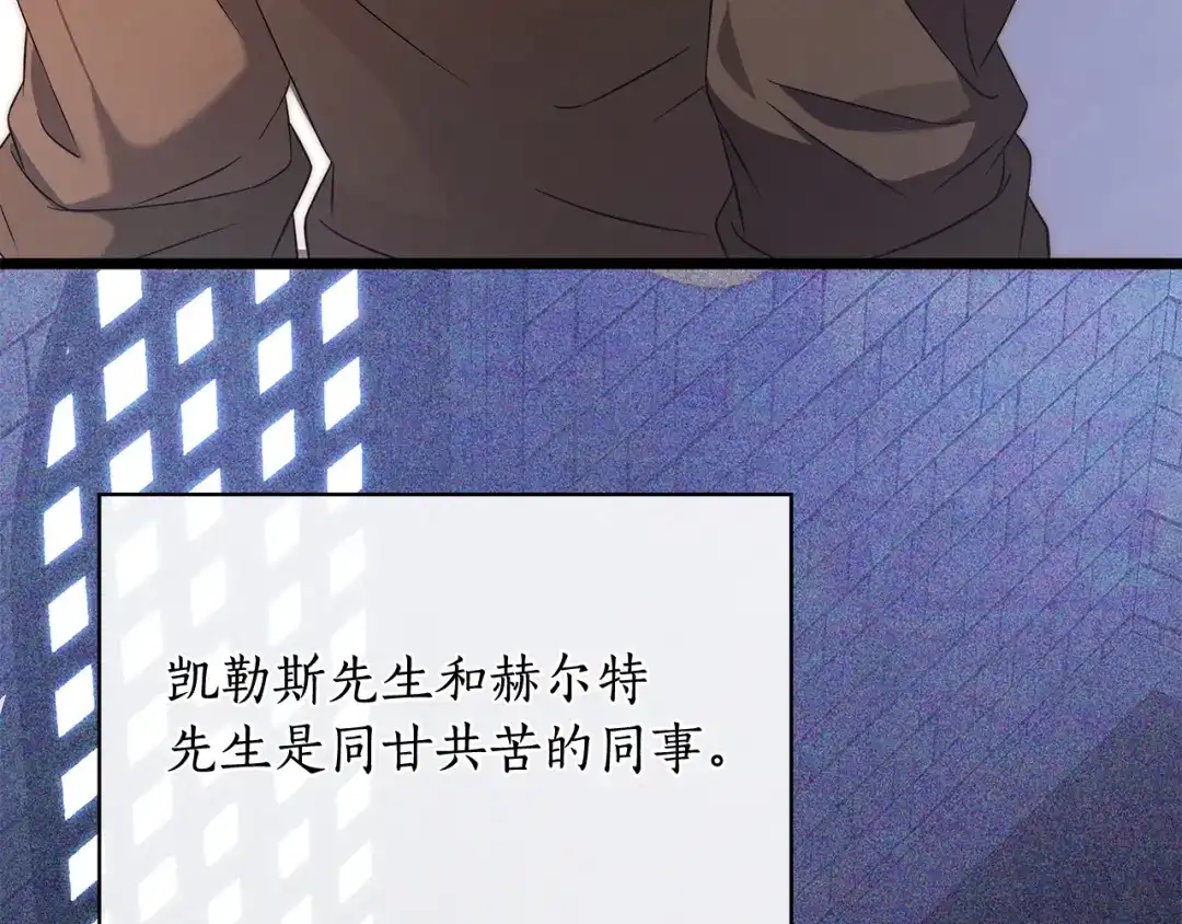 第54话口渴的感觉-疯狗少爷总是很兴奋-V_An+ yepbee+ zusiha（第8张）