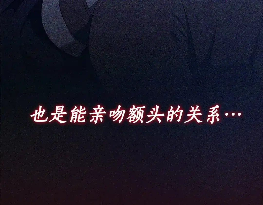 第54话口渴的感觉-疯狗少爷总是很兴奋-V_An+ yepbee+ zusiha（第14张）