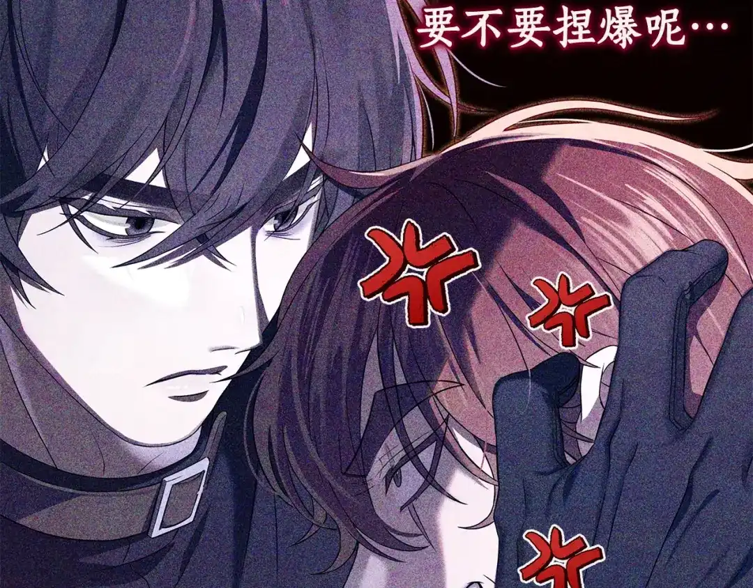 第54话口渴的感觉-疯狗少爷总是很兴奋-V_An+ yepbee+ zusiha（第16张）