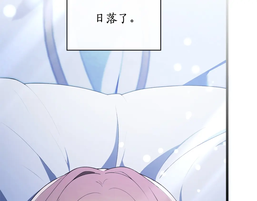 第55话热烈的追求-疯狗少爷总是很兴奋-V_An+ yepbee+ zusiha（第5张）