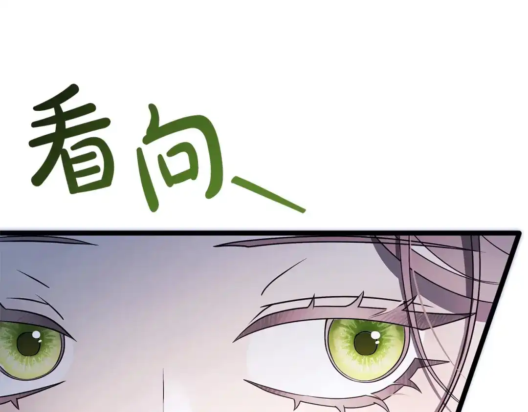 第55话热烈的追求-疯狗少爷总是很兴奋-V_An+ yepbee+ zusiha（第8张）