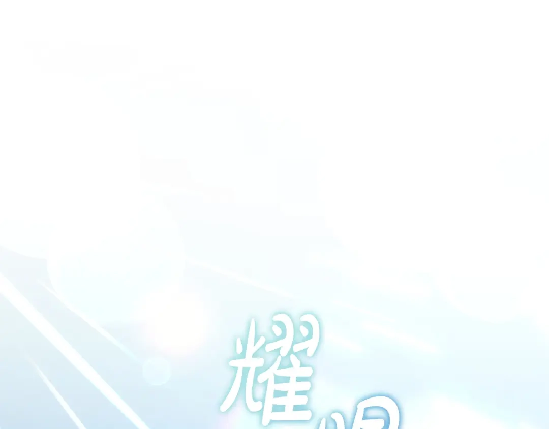 第57话爱我爱我爱我-疯狗少爷总是很兴奋-V_An+ yepbee+ zusiha（第5张）