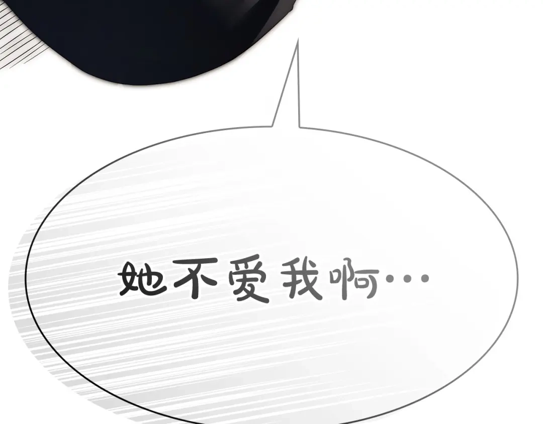 第57话爱我爱我爱我-疯狗少爷总是很兴奋-V_An+ yepbee+ zusiha（第22张）