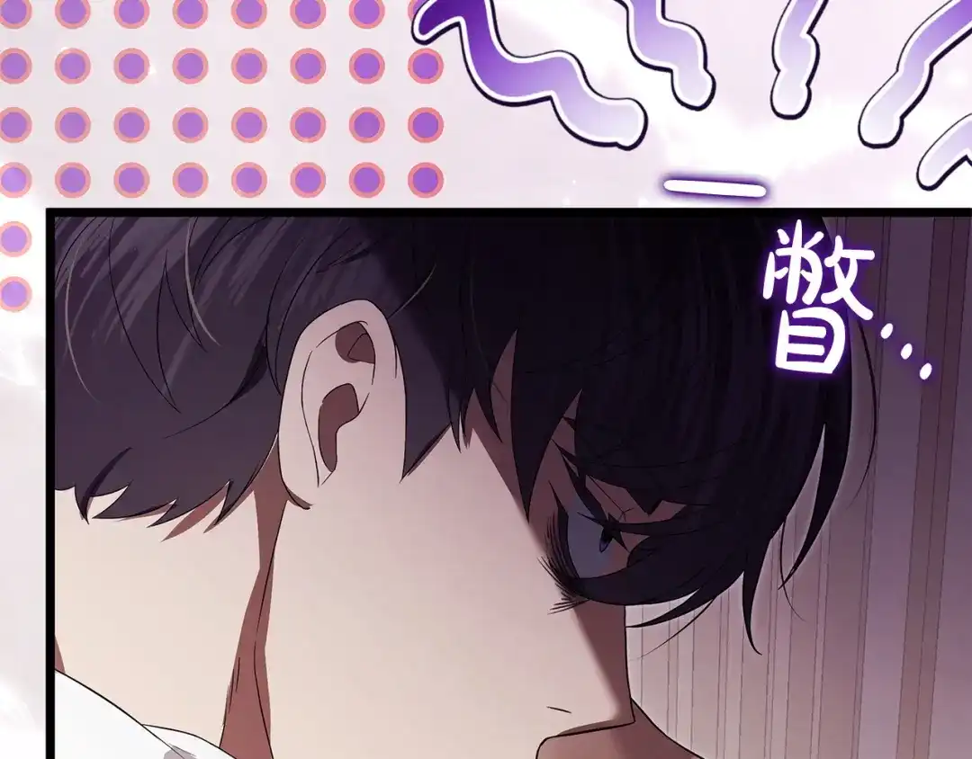第57话爱我爱我爱我-疯狗少爷总是很兴奋-V_An+ yepbee+ zusiha（第30张）